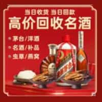 泉州诚信烟酒经营部
