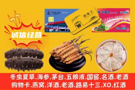 泉州回收礼品