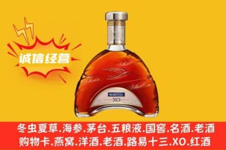 泉州回收马爹利洋酒