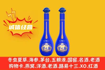 泉州回收梦之蓝