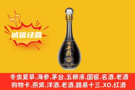 泉州回收西凤酒