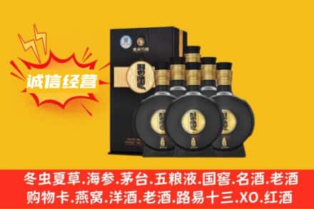 泉州回收习酒