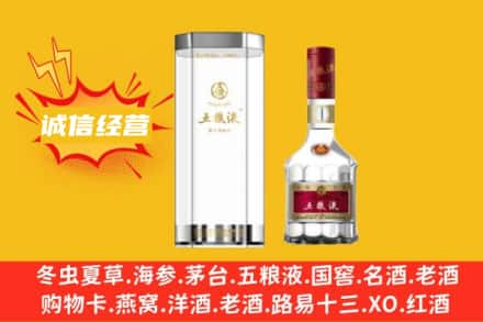 泉州回收五粮液