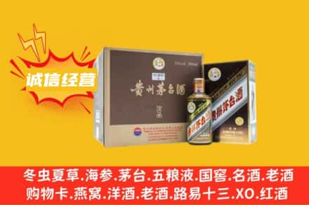 泉州回收彩釉茅台酒