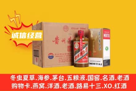 泉州回收精品茅台酒
