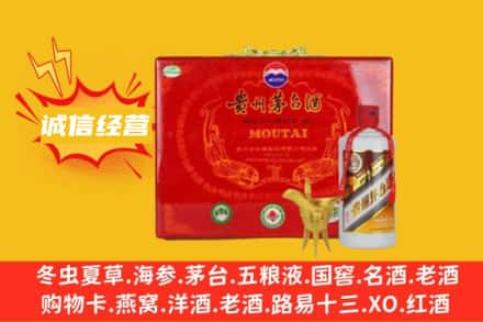 泉州回收茅台酒瓶