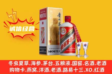 泉州回收飞天茅台酒