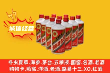 泉州回收铁盖茅台酒
