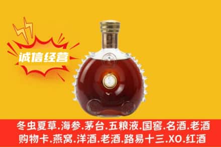 泉州回收路易十三