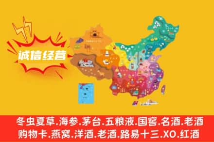 泉州诚信烟酒经营部
